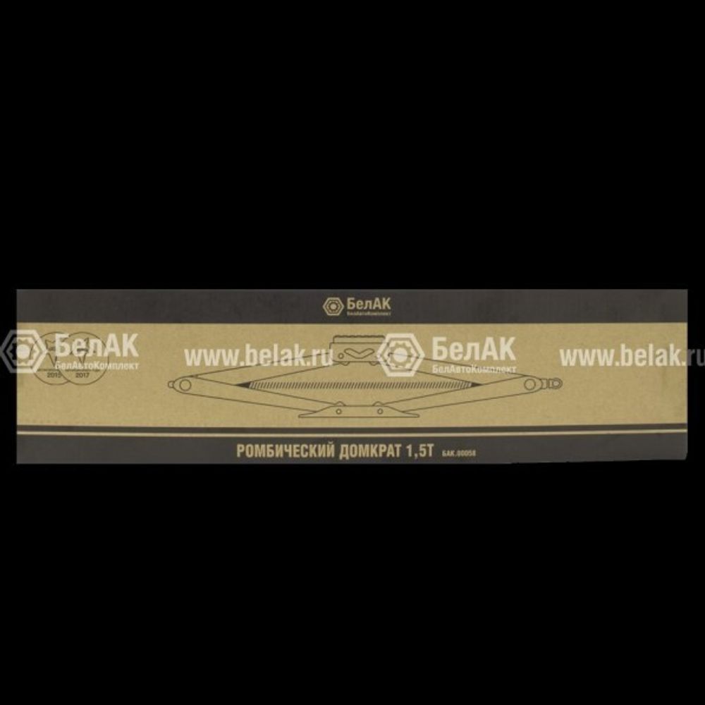 Домкрат ромбический 1,5 т. (100-350 мм) (БелАК)
