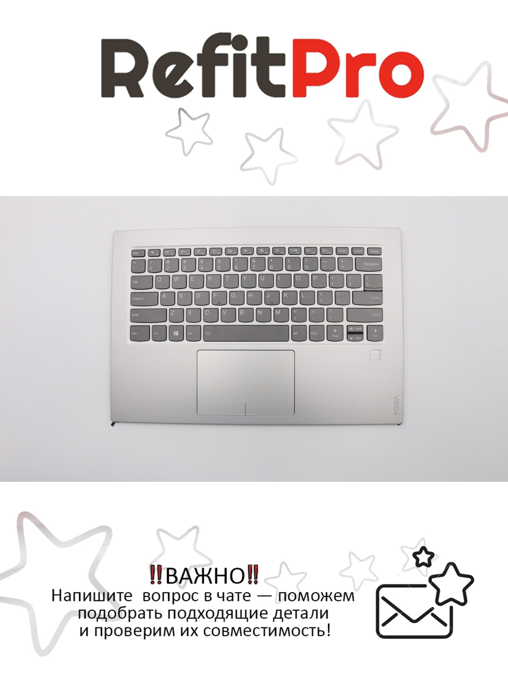 Верхняя панель с клавиатурой (топкейс) для ноутбука Lenovo Yoga 920-13IKB. раскладка - английская, без подсветки, серая (5CB0Q09594), оригинал