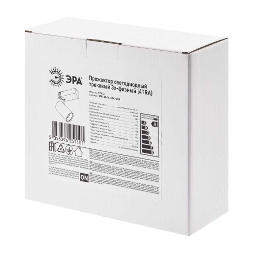 Трековый светильник трехфазный ЭРА SТR-30-36-30K-W30 светодиодный 30Вт 3000K белый