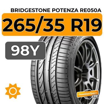 Bridgestone Potenza RE050A 265/35 R19 98Y XL