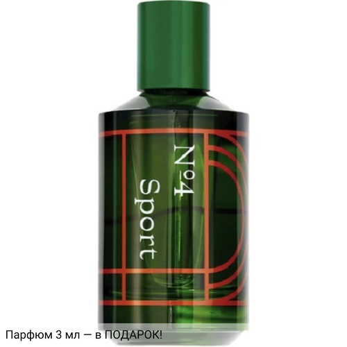 Thomas Kosmala No 4 Sport