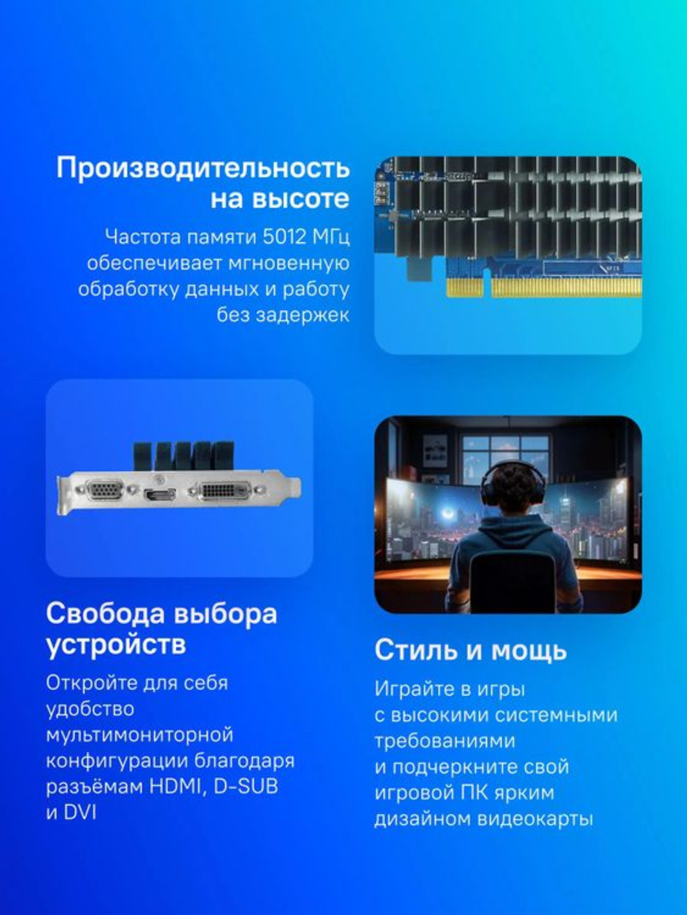 Видеокарта ASUS NVIDIA  GeForce GT 710 GT710-SL-2GD5-BRK-EVO 2ГБ GDDR5, Low Profile,  Ret