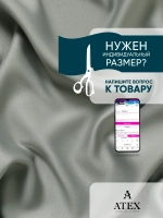 ТКАНЬ БЛЭКАУТ ШТОРНАЯ 250*280