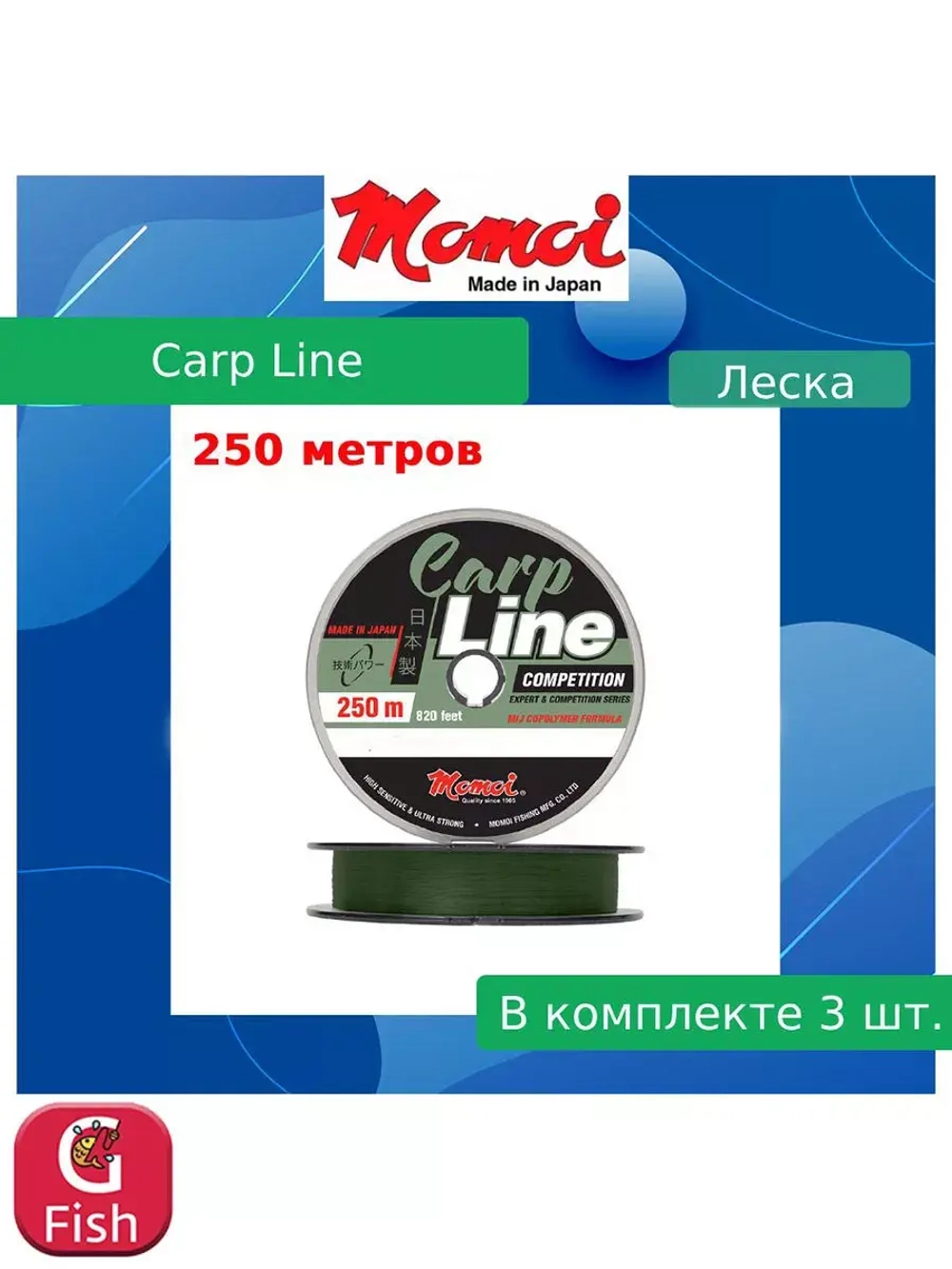 Монофильная леска для рыбалки Momoi Carp Line