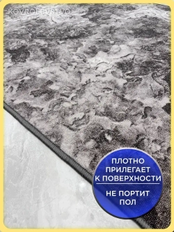 Ковролин серый 250 на 600 см для дома, комнаты, гостиной