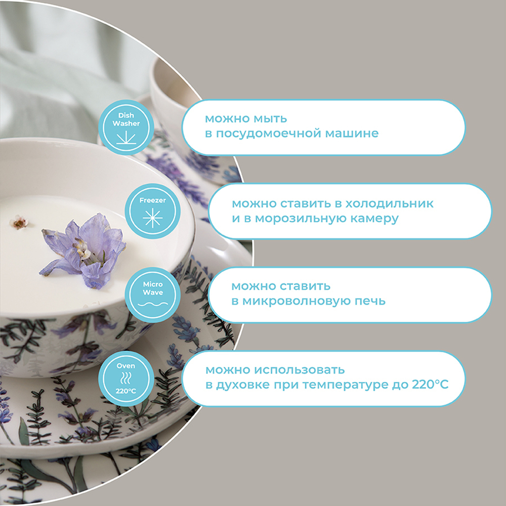 Набор салатников 2шт 15см Liberty Jones Floral