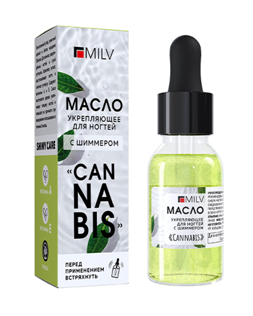Укрепляющее масло для ногтей со смолой мастикового дерева и шиммером «CANNABIS». 15 мл Milv