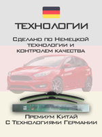 Щетки стеклоочистителя HUOYE Y8 700/700 мм на Ford Focus | Pinch tab