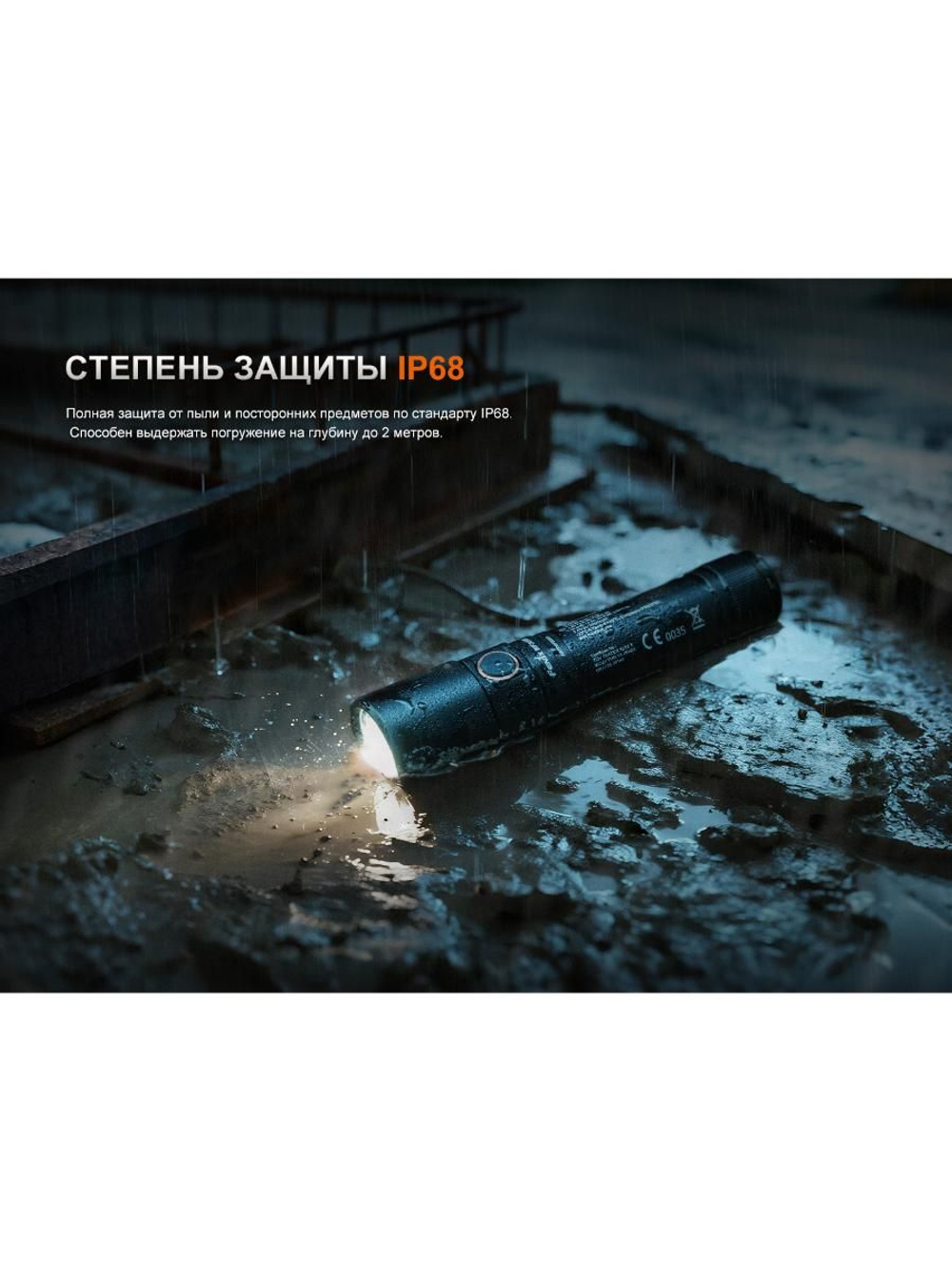 Фонарь Fenix индустриальный WF30RE 2025 взрывозащищенный