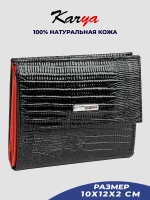 Кошелек кожаный