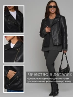 Куртка женская большие размеры