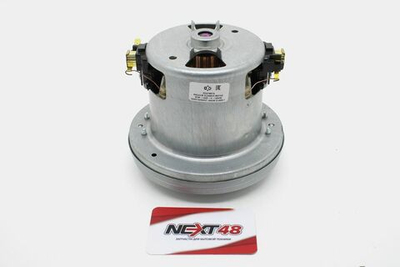 Пылесос Двигатель BOSCH 1800W VCM-140-3-1800W H=117, D=134mm