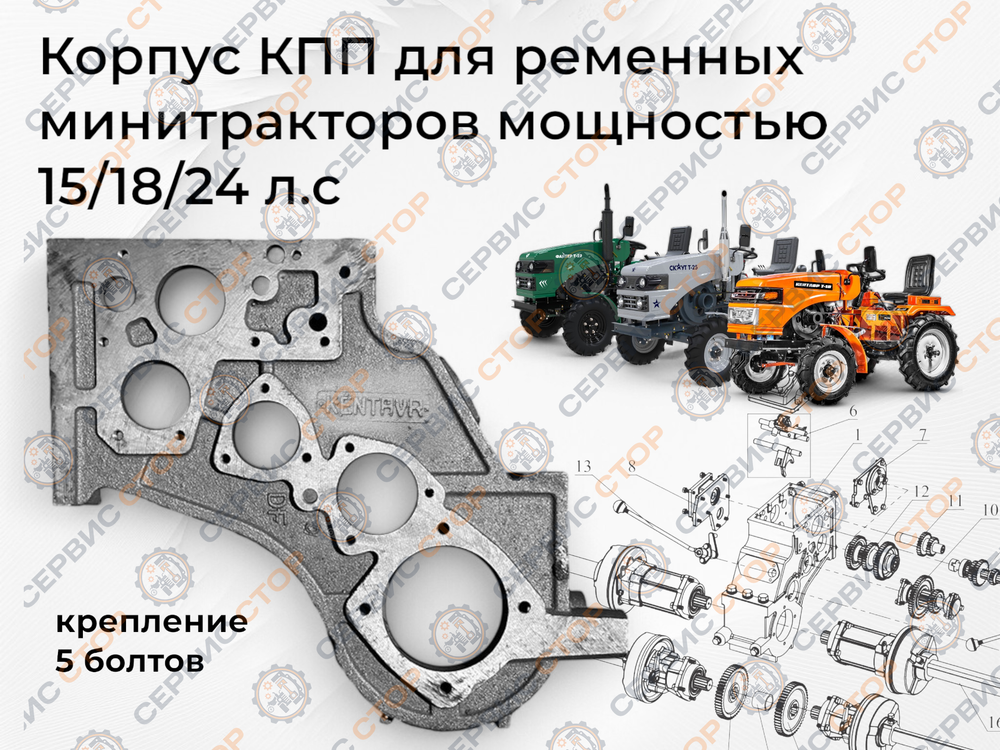 C230-MOTOTR-RT (3)