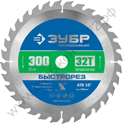 ЗУБР Быстрорез 300 x 32мм 32Т, диск пильный по дереву