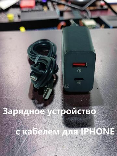 Зарядное уст-во USB+кабель для iPhone IOS QC3.0 Charger UH-58