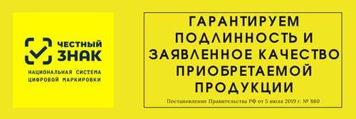 Обувь и аксессуары