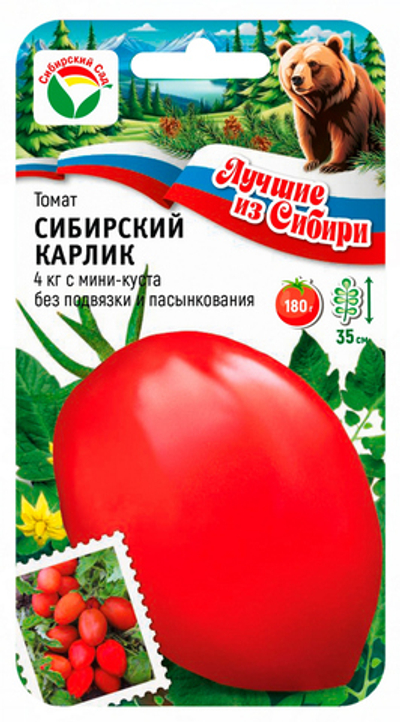 Томат Сибирский карлик 20шт (Сиб Сад) серия ЛС