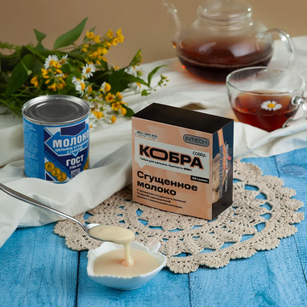 Кобра - Сгущённое молоко 20 гр.