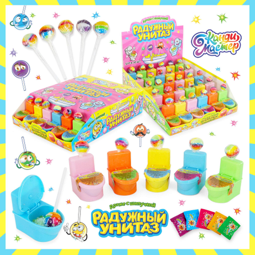 Карамель с шипучкой Радужный унитаз 5г 24*30