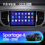 Teyes CC2 Plus 9" для KIA Sportage 2016-2018