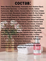 Осветляющая сыворотка с транексамовой кислотой Anua Niacinamide 10 TXA 4 Serum, 30 мл