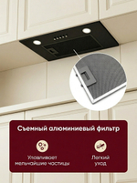 вытяжка D 548 S