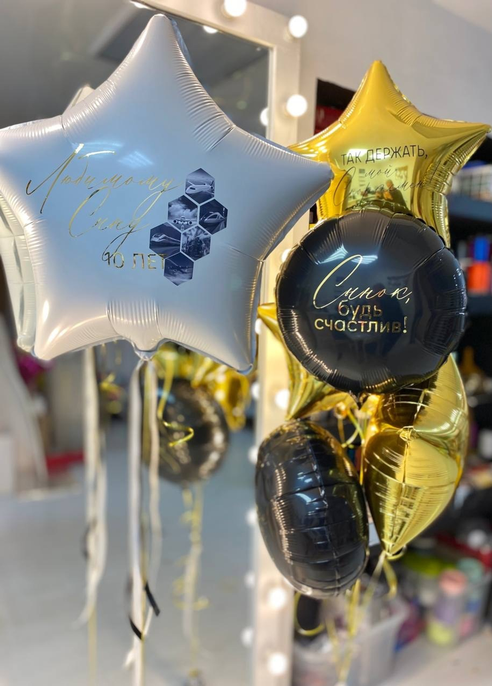 Воздушные шары с фото №1319