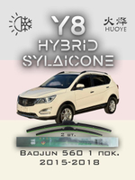 Щетки стеклоочистителя HUOYE Y8 600/450 мм на Baojun 560 | Hook/J-Hook