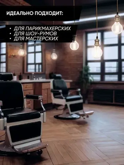 Патрон декоративный подвесной для ламп Е27 Светильник подвесной Лофт