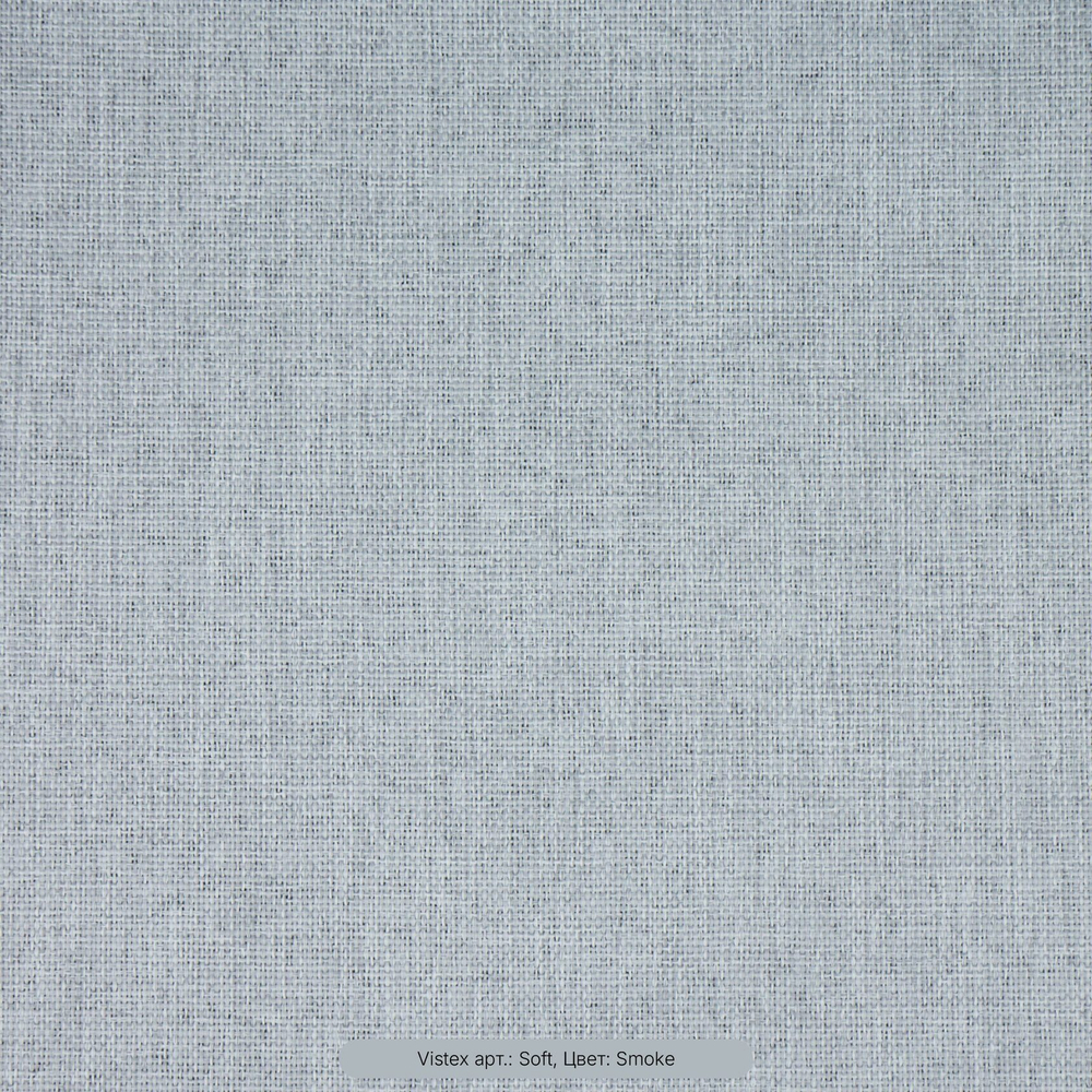 Двусторонний блэкаут Vistex арт. Soft 17 цветов (высота 305 см, Турция)