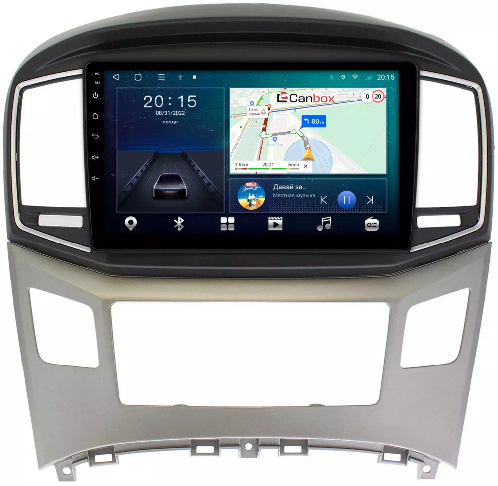 Магнитола для Hyundai H1 2015-2022 - CanBox 9097 Android 10, 8-ядер, SIM-слот