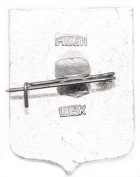 Значок «Иваново», СССР, Геральдика, Булавка