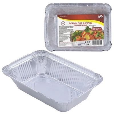 Формы для выпечки одноразовые. Набор 3шт. Размер 20х4см (Объем 780мл, алюминий)