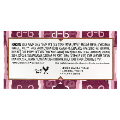 Nubian Heritage, Кускоовое мыло с козьим молоком и масалой, 142 г