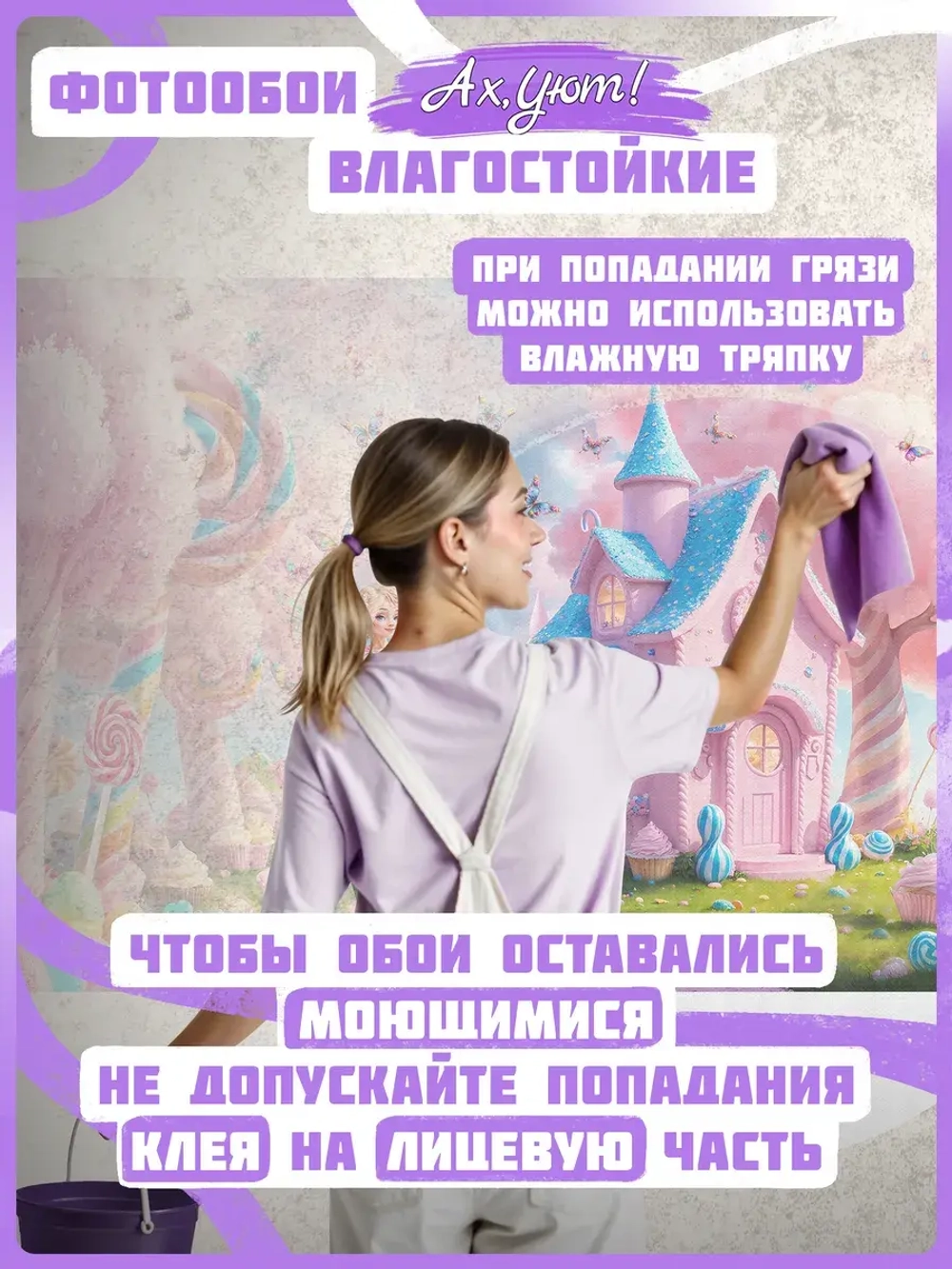 Фотообои для девочки розовые облака