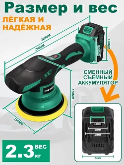 полировальная машинка для автомобиля,шлифмашина для полировки,регулируемая скорость,батарейки 2 шт,6000об/мин