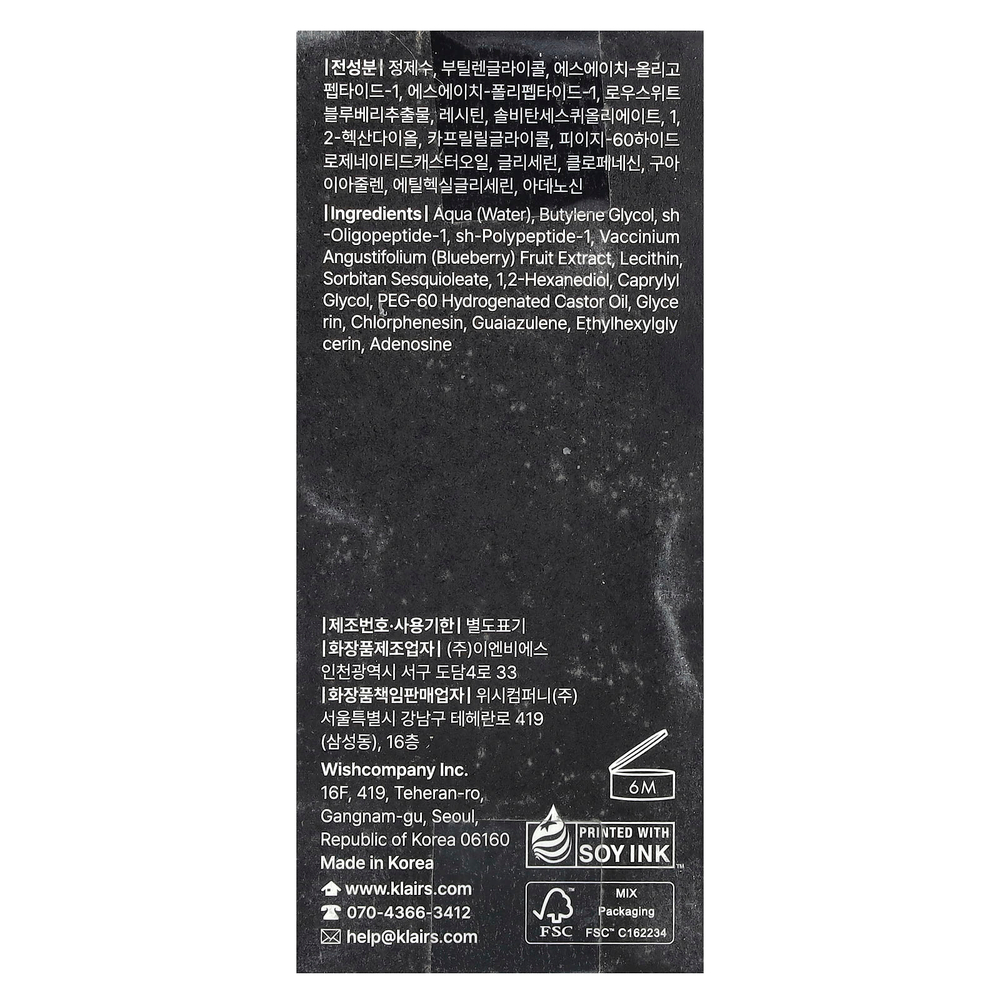Dear, Klairs, Midnight Blue Youth Activating Drop, антивозрастная сыворотка, 20 мл (0,67 жидк. унции)