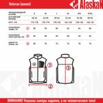 Жилет флисовый Alaskan Veteran бордовый  M