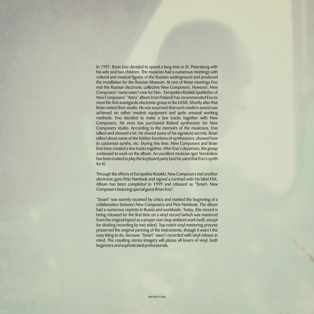 LP: New Composers feat. Brian Eno — «Smart» (1999/2020) [Black Vinyl]