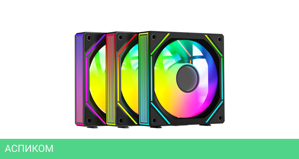 Комплект вентиляторов для корпуса Ocypus Gamma F12 UNI BK ARGB REVERSE BLADE 3 IN 1 (Gamma-F12-BK3AM01U-GL)