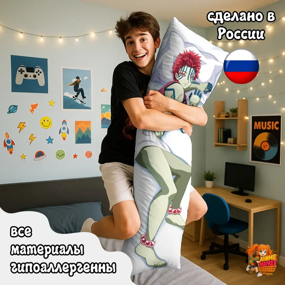 Дакимакура Клинок рассекающий демонов Аказа