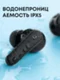 Беспроводные наушники Anker Soundcore P20i, черные Bluetooth, USB Type-C