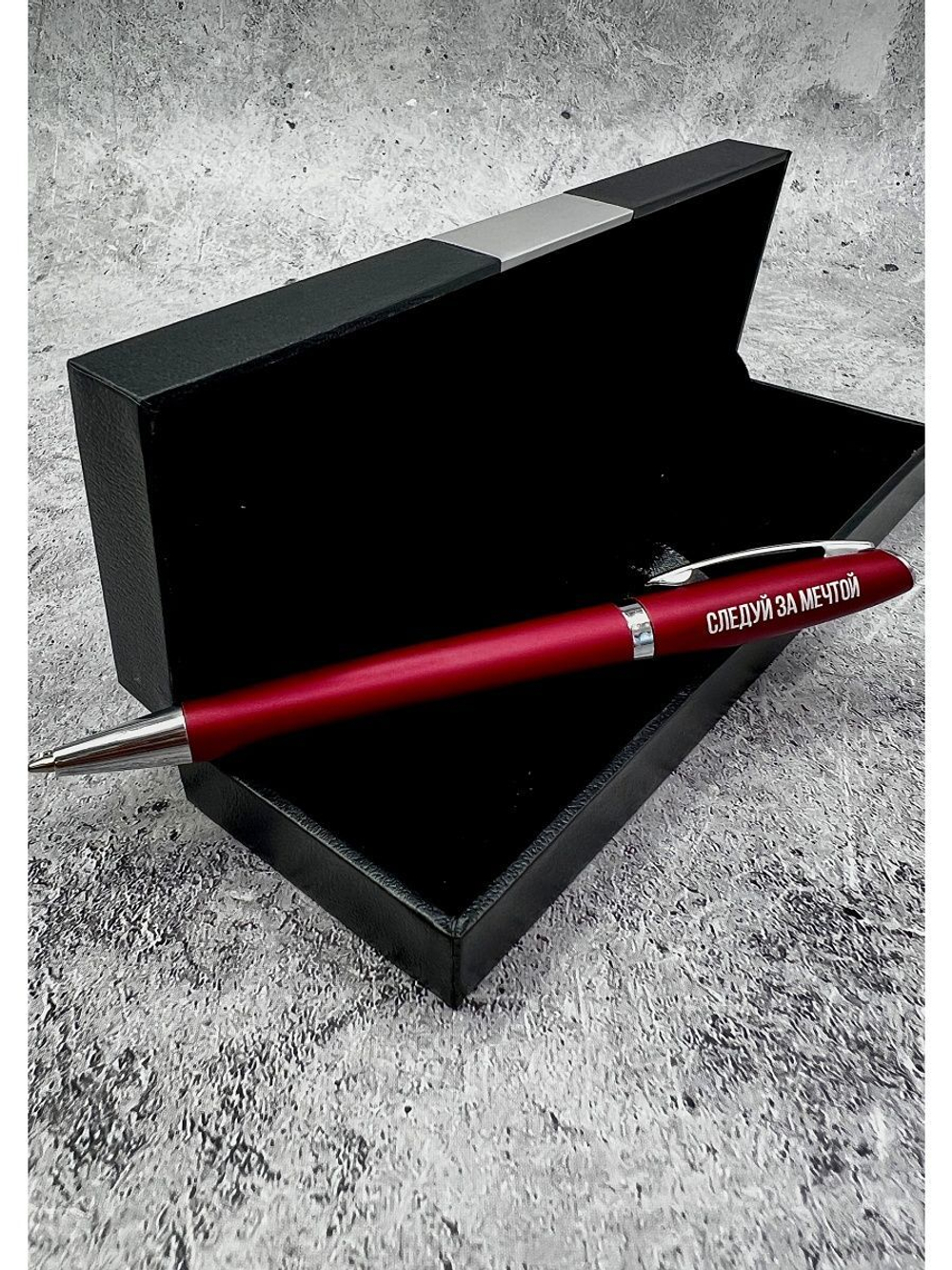 Ручка с надписью подарочная