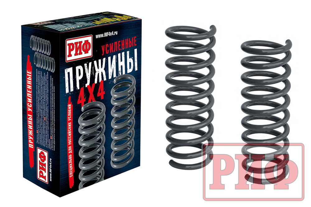 Пружины передние УАЗ Хантер +50 кг лифт 50 мм РИФ
