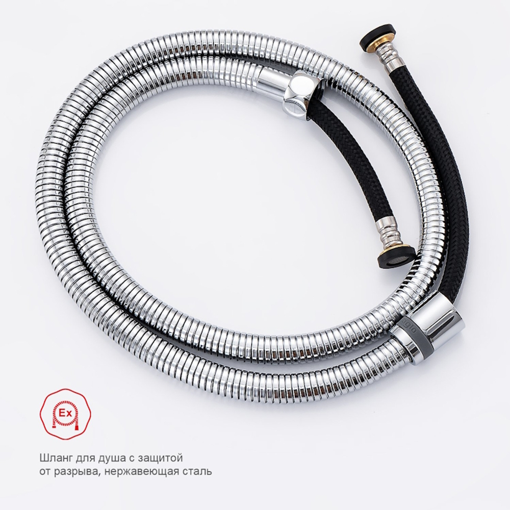 Гигиенический душ со смесителем встраиваемый с полкой и бумагодержателем Raglo R51.55, хром