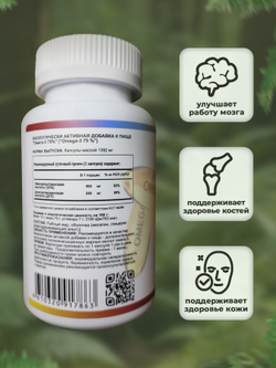 Alviko-lab Omega 3 75% 90 Softgels , Омега 3