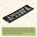 Нашивка на одежду, патч, шеврон на липучке "Molon Labe" (Белый) 9,6х2,5 см