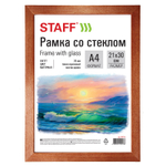 Рамка 21х30 см дерево багет 20 мм STAFF темно-коричневая стекло (7 штук в упаковке)