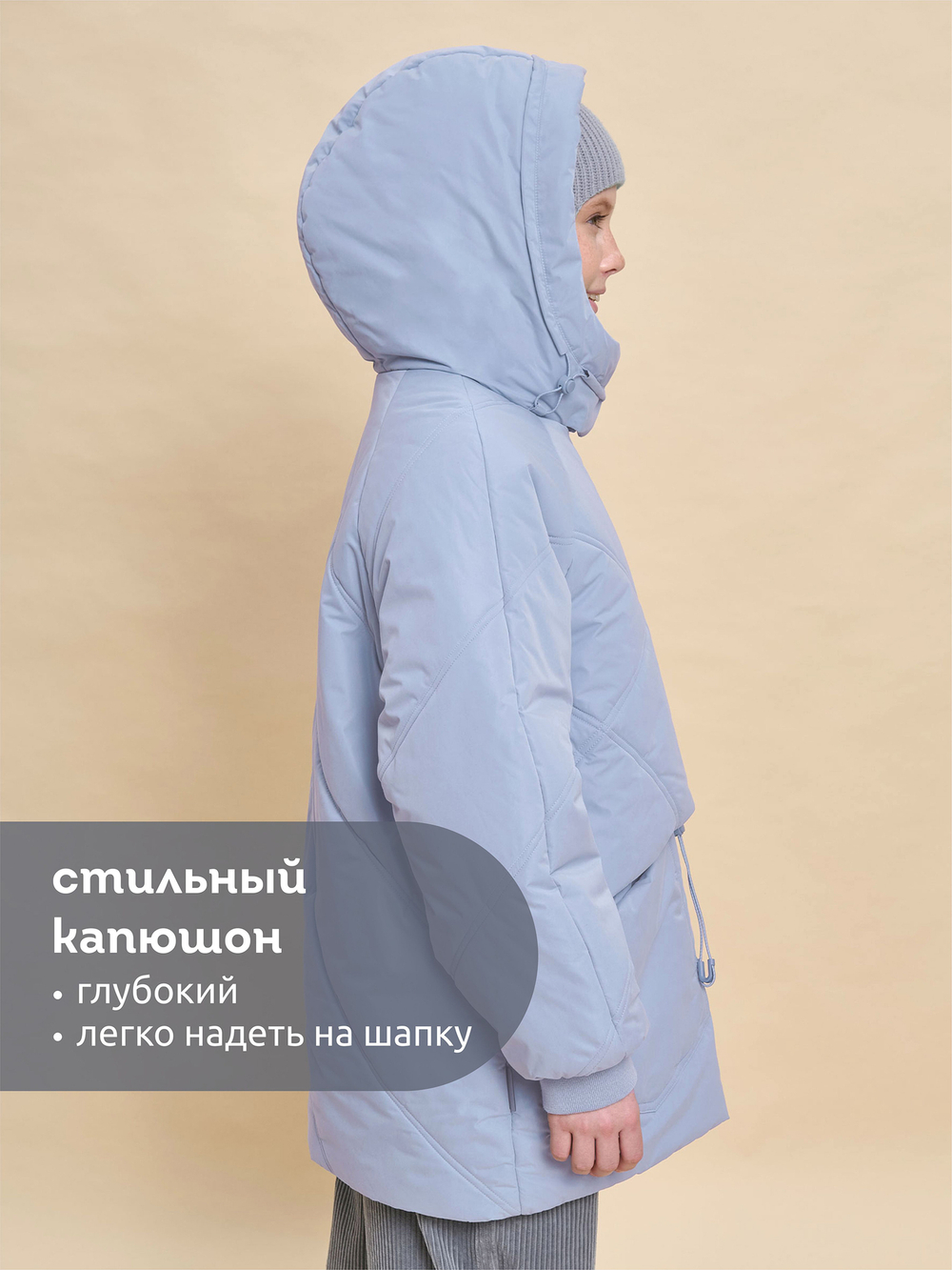 Куртка для девочек