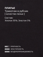 Платье для девочки летнее с вырезом